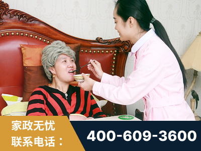 荣成-照顾老人保姆